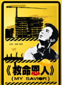欧美ozone老少配